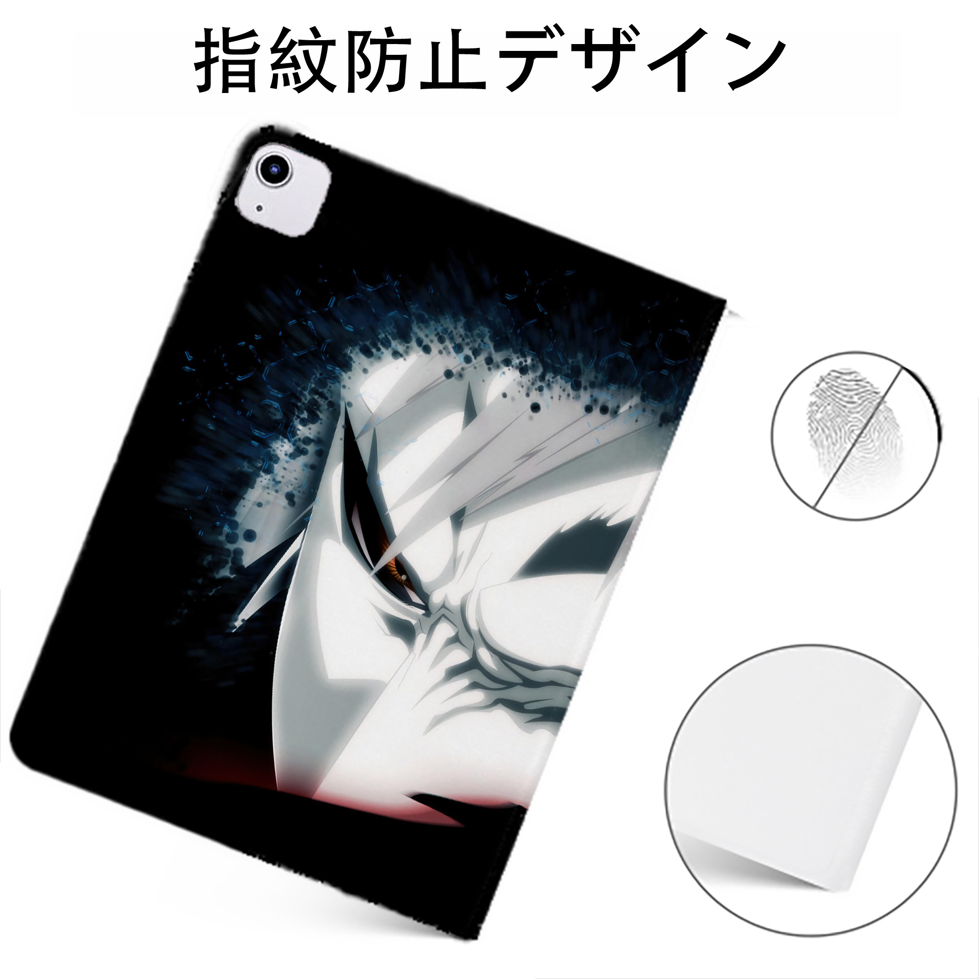 （画像用） ブリーチ BLEACH IPadケース ペンホルダー付き ブックスタイルデザイン